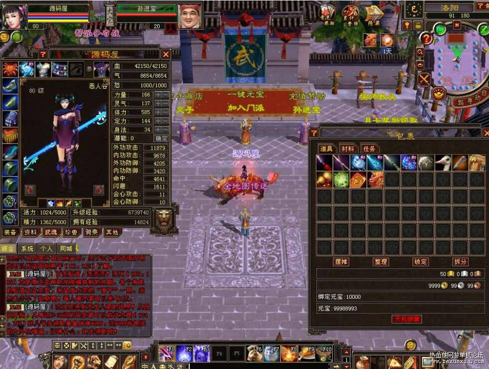 QQ��ͼ20260224144657.jpg