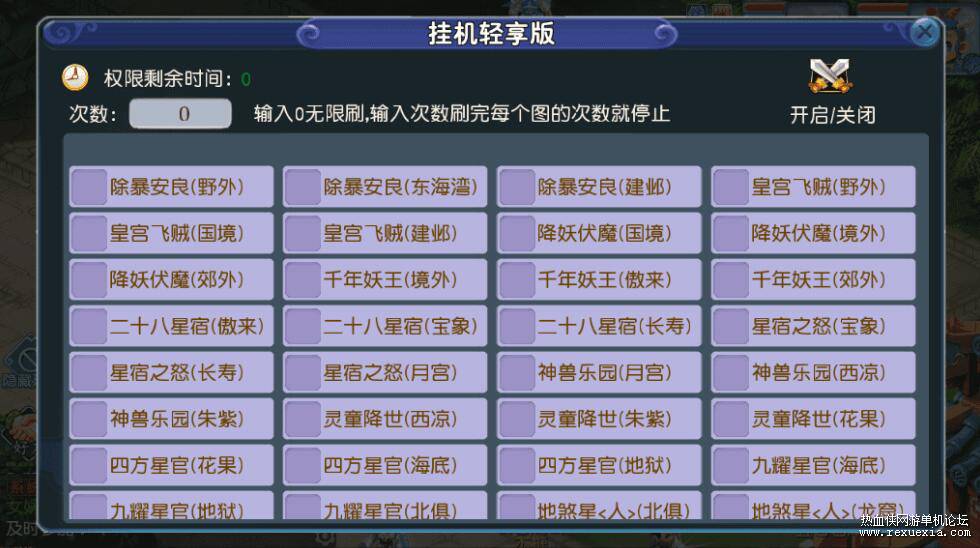 QQ��ͼ20260225152508.jpg