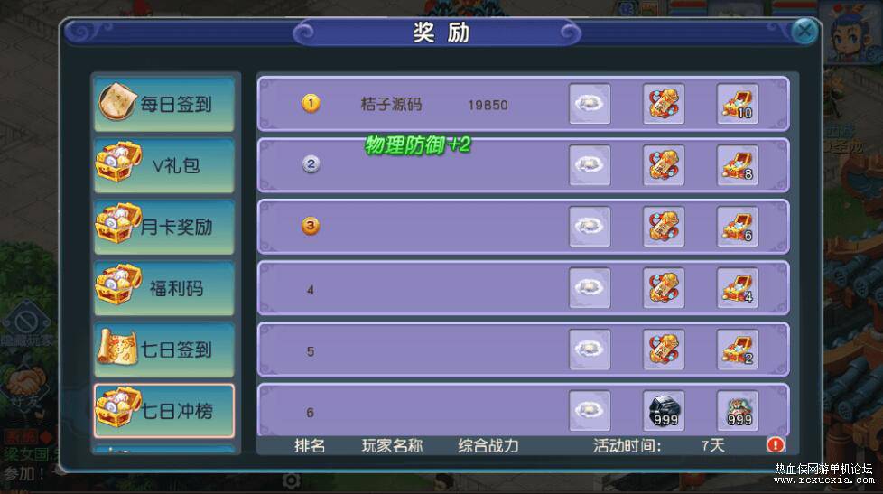 QQ��ͼ20260225152522.jpg