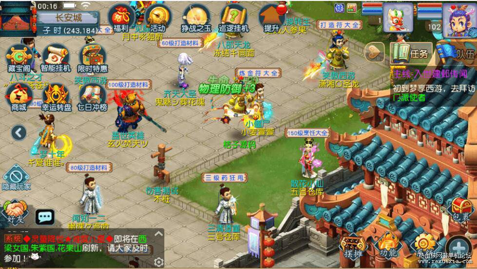 QQ��ͼ20260225152527.jpg