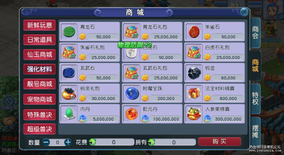QQ��ͼ20260225152531.jpg