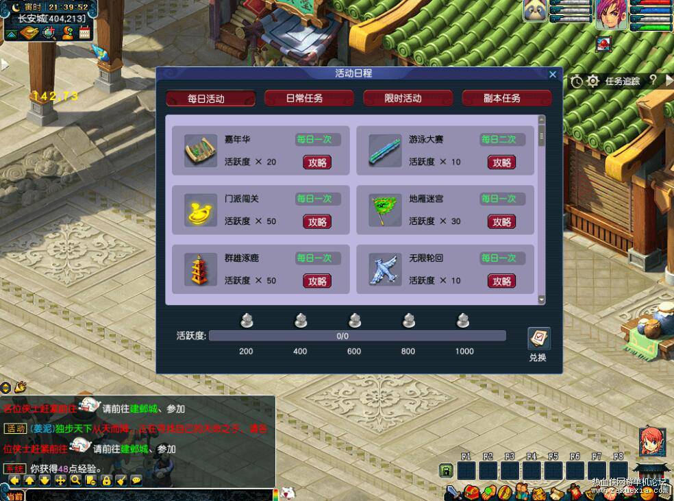 QQ��ͼ20260225153024.jpg