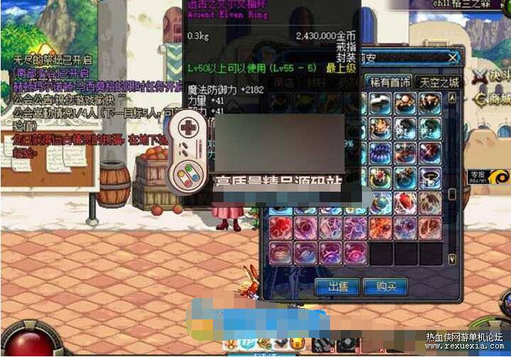 DNF70���ε�����S2A1���հ浥�������DNF70һ����
