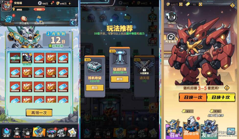 QQ��ͼ20260301121408.jpg