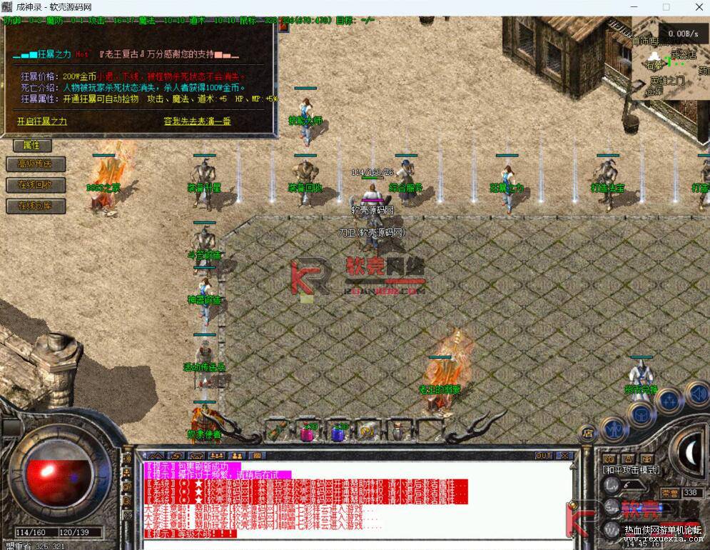 QQ��ͼ20260301122025.jpg