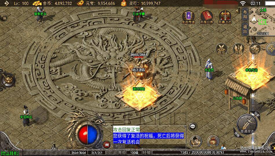 QQ��ͼ20260301122440.jpg