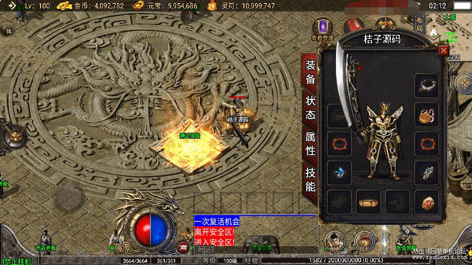 QQ��ͼ20260301122455.jpg