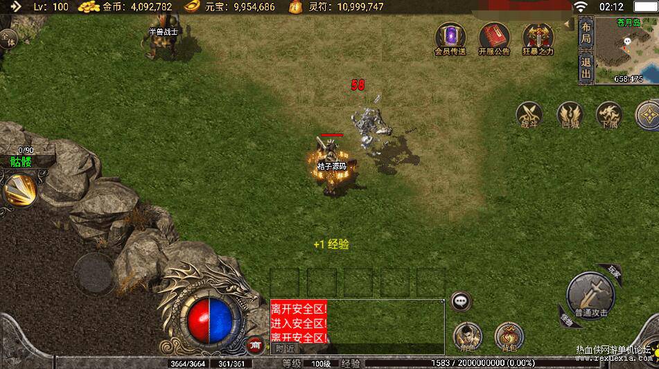 QQ��ͼ20260301122510.jpg