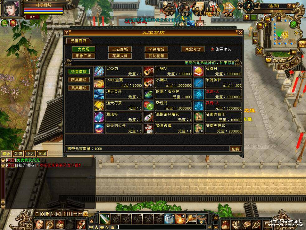 QQ��ͼ20260301122745.jpg