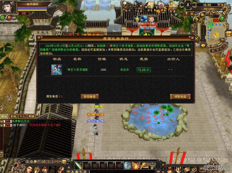 QQ��ͼ20260301122801.jpg