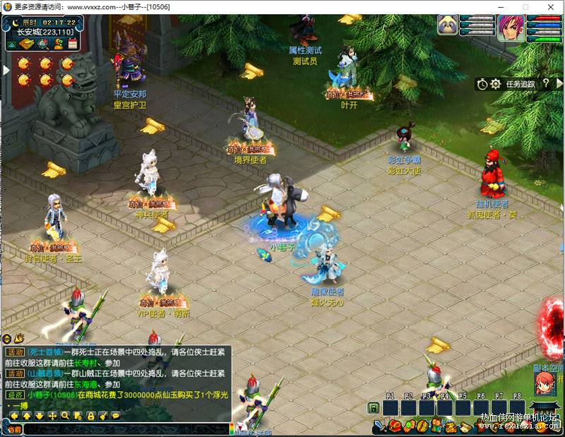 梦幻西游一键端和源码无心改幻梦八荒+无心自带功能都在+天命修仙系统