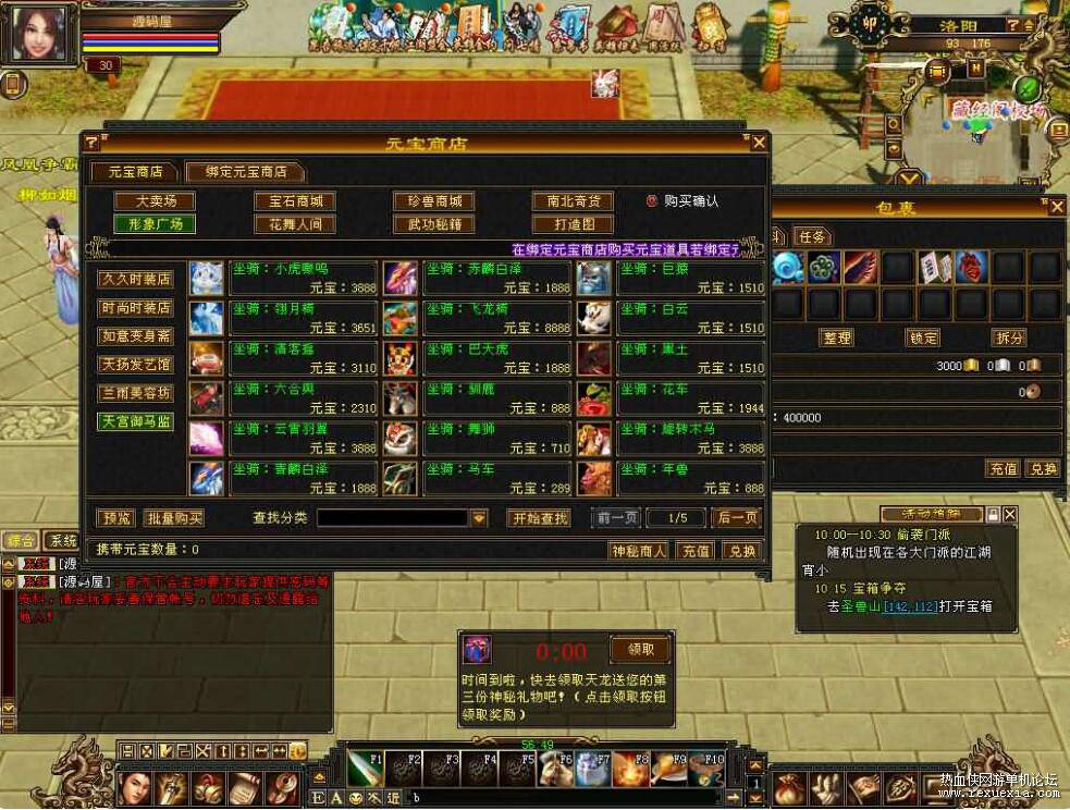 QQ��ͼ20260305123314.jpg
