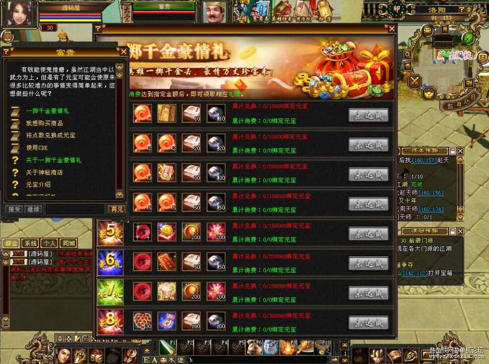 QQ��ͼ20260305123324.jpg