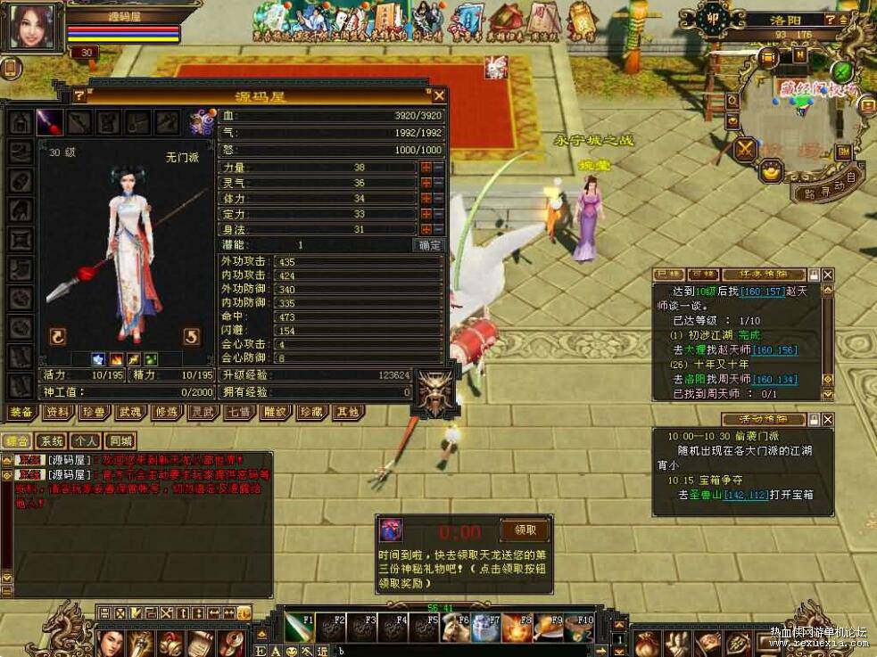 QQ��ͼ20260305123320.jpg