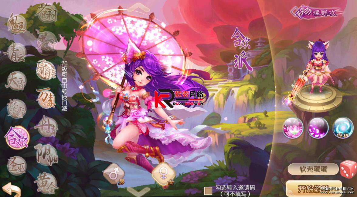 QQ��ͼ20260305125100.jpg
