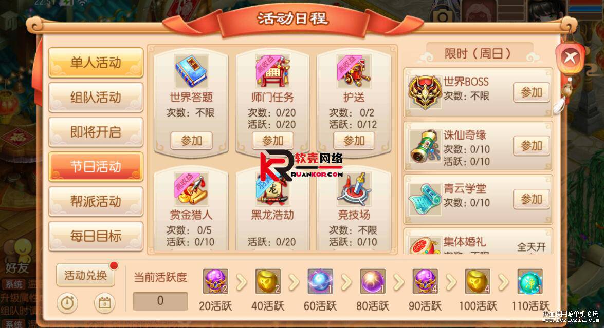 QQ��ͼ20260305125115.jpg