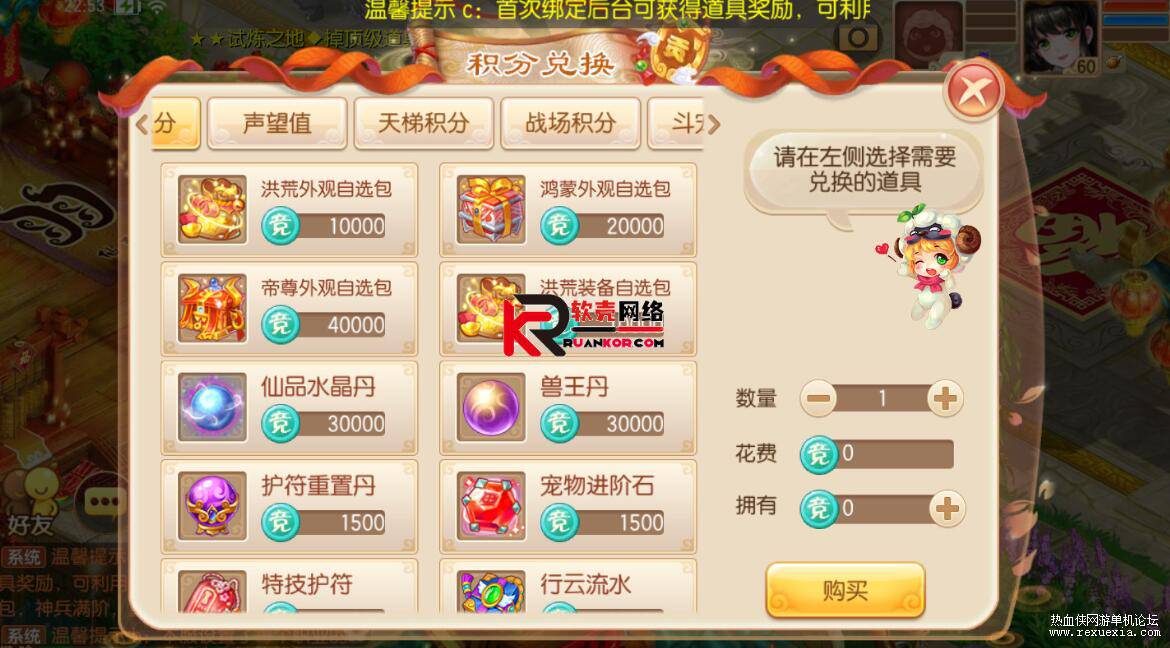 QQ��ͼ20260305125110.jpg
