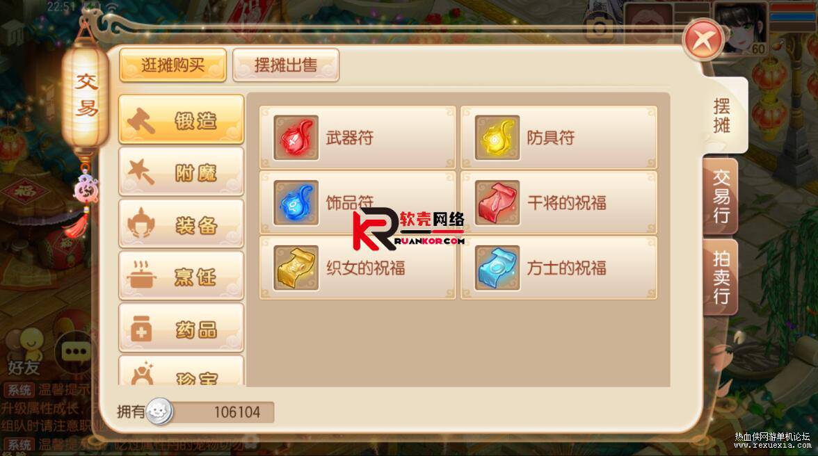QQ��ͼ20260305125125.jpg