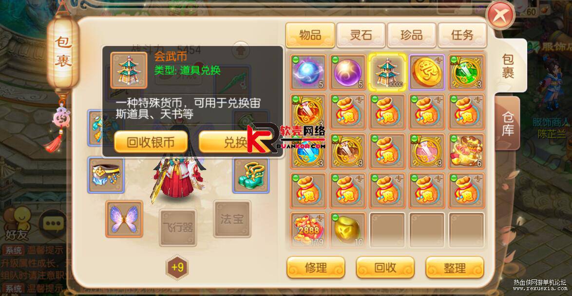 QQ��ͼ20260305125129.jpg