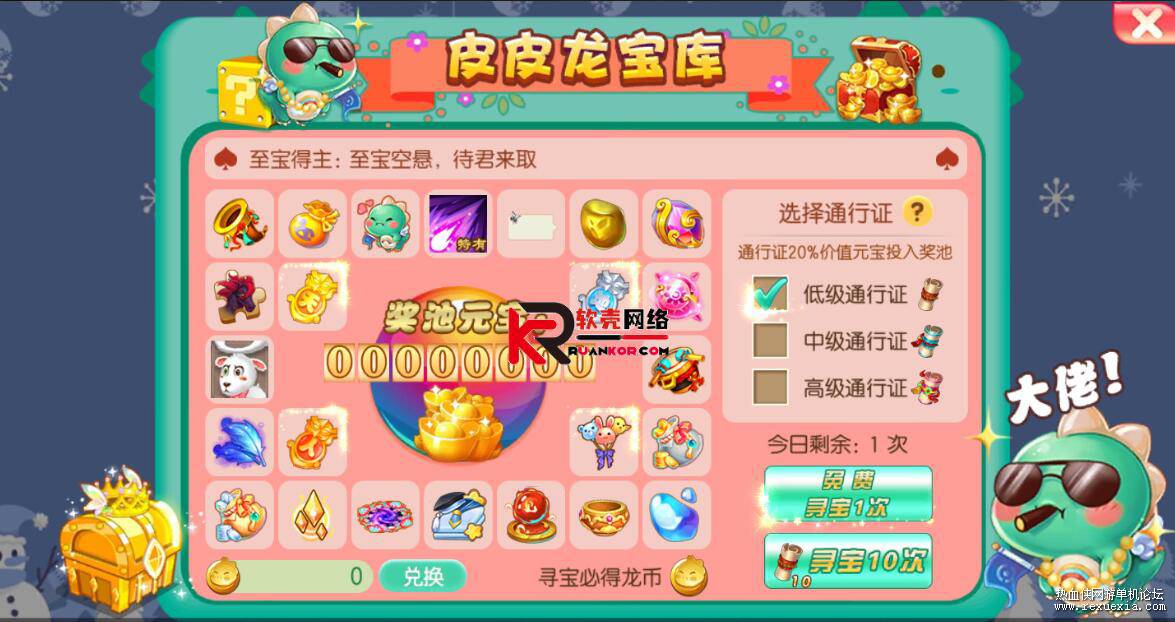 QQ��ͼ20260305125135.jpg