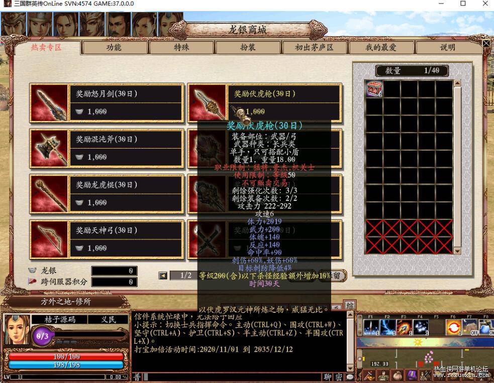 QQ��ͼ20260305140945.jpg