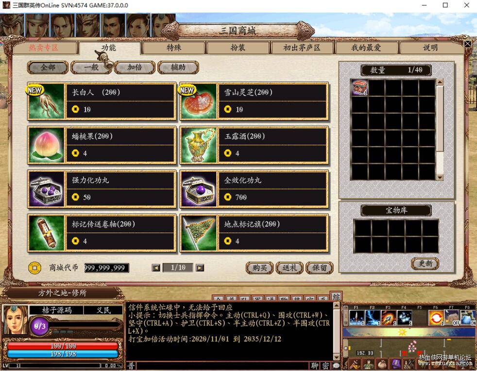 QQ��ͼ20260305141011.jpg