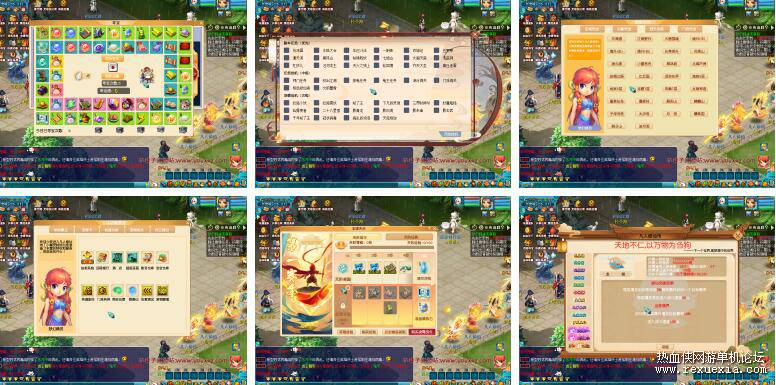 经典梦幻端游【凡人修仙转】挂机系统-传送系统-抽奖系统-战令系统-修仙系统-搭建教程