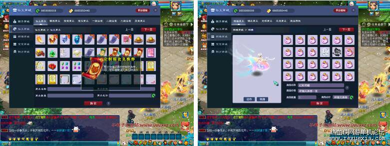 经典梦幻端游【凡人修仙转】挂机系统-传送系统-抽奖系统-战令系统-修仙系统-搭建教程