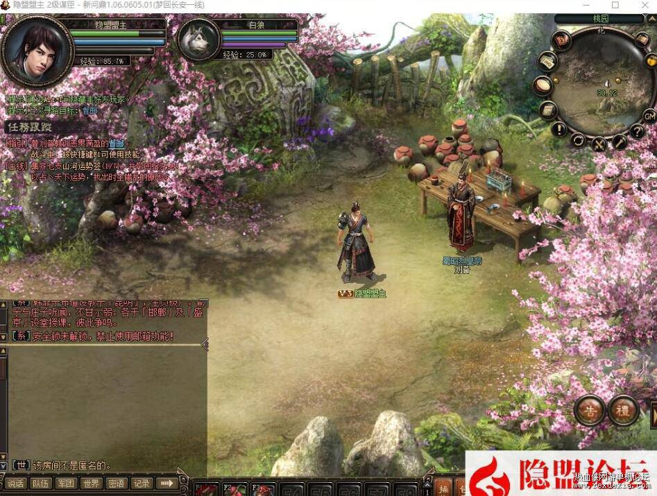 QQ��ͼ20260308113419.jpg
