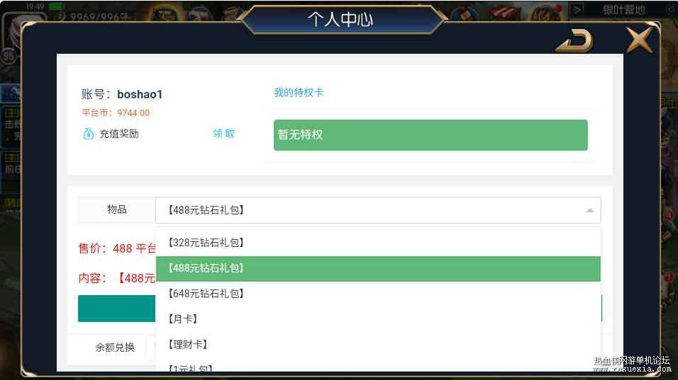 QQ��ͼ20260308114525.jpg