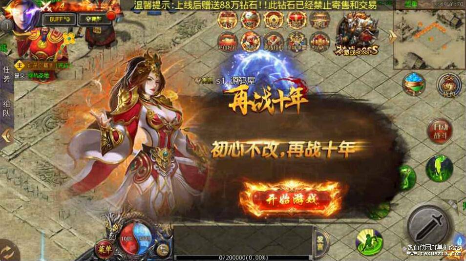 QQ��ͼ20260308114834.jpg
