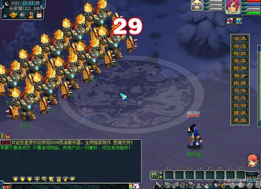QQ��ͼ20260308115205.jpg