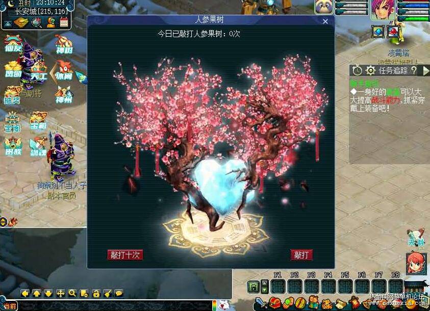 QQ��ͼ20260308115210.jpg