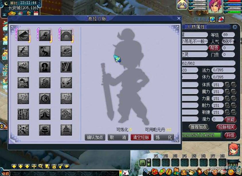 QQ��ͼ20260308115215.jpg