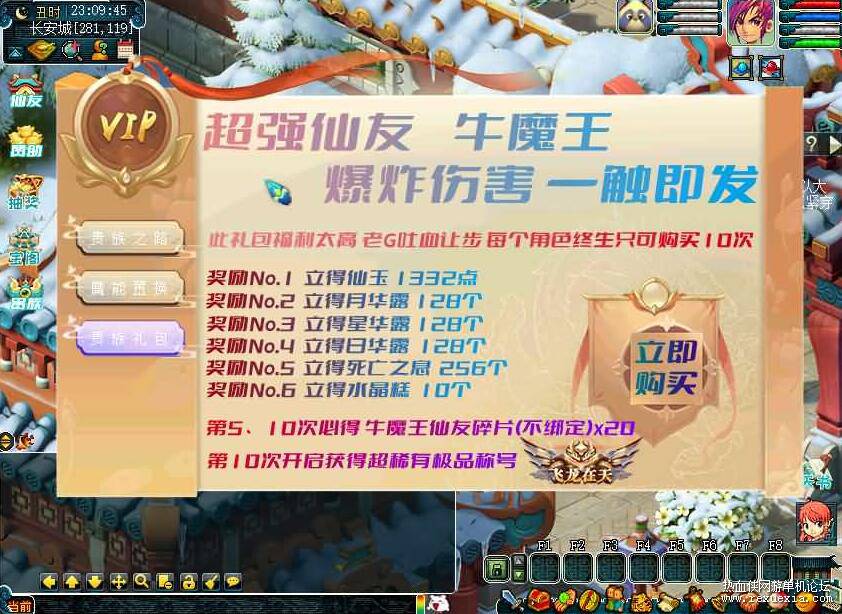 QQ��ͼ20260308115229.jpg