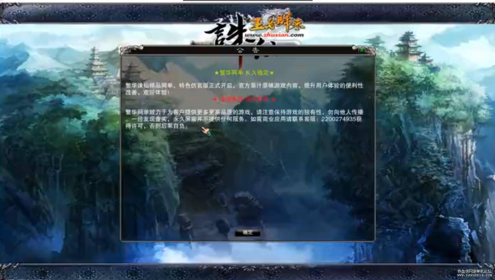 QQ��ͼ20260308125231.jpg