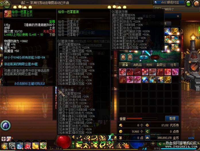 QQ��ͼ20260309145628.jpg