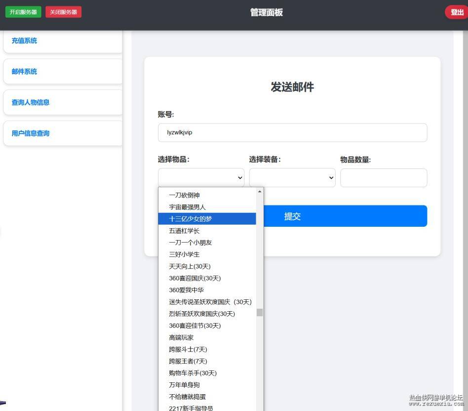 QQ��ͼ20260309150705.jpg