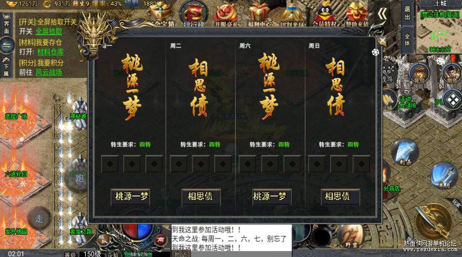 QQ��ͼ20260309151350.jpg
