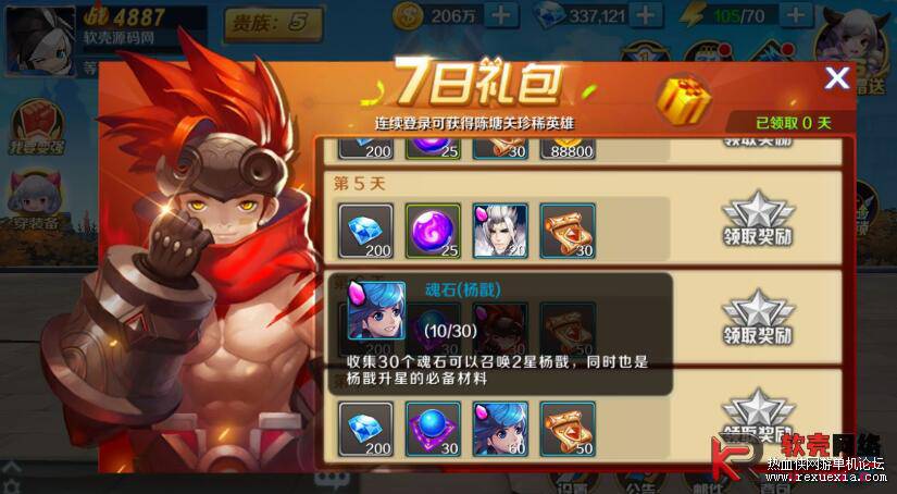 QQ��ͼ20260310125136.jpg