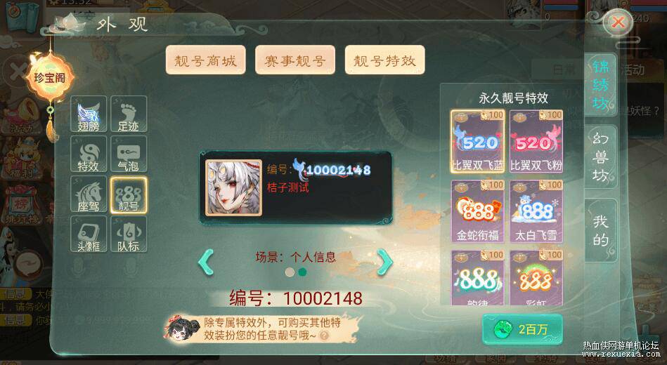 QQ��ͼ20260310130537.jpg