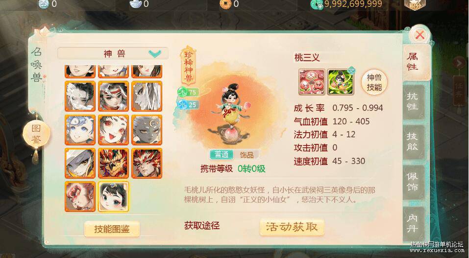 QQ��ͼ20260310130547.jpg