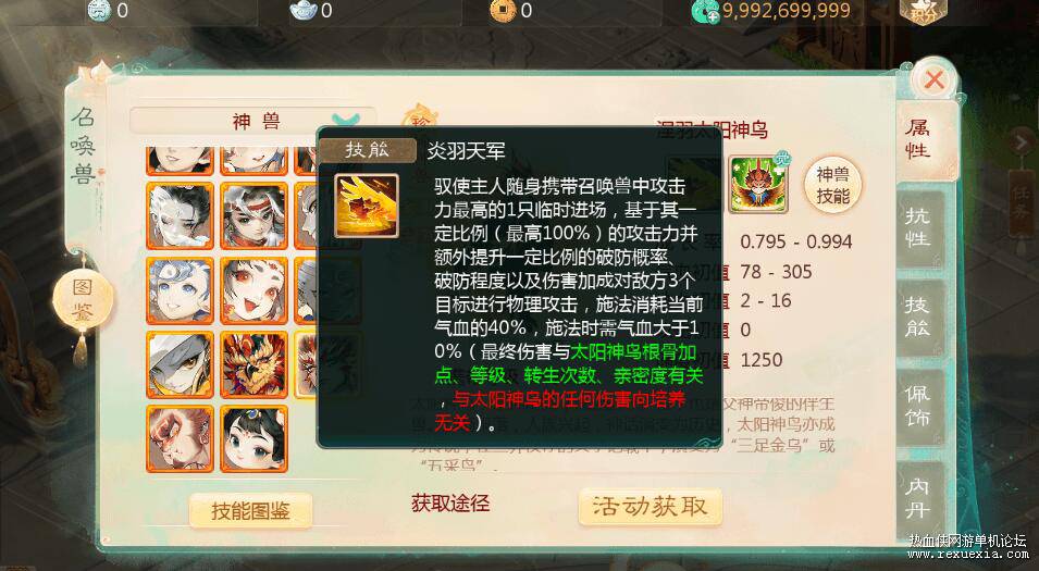 QQ��ͼ20260310130551.jpg