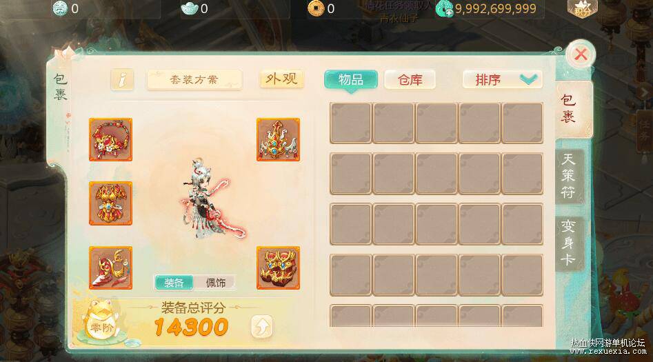 QQ��ͼ20260310130604.jpg