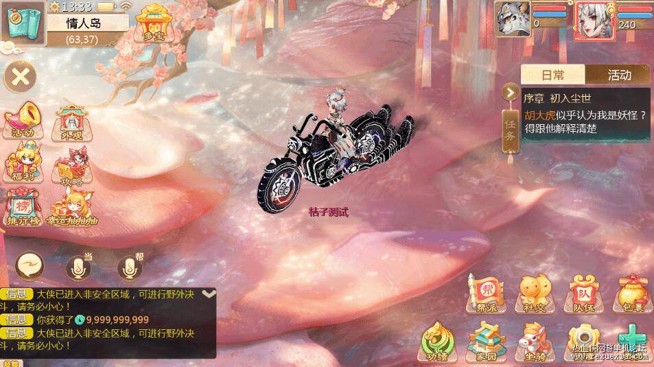 QQ��ͼ20260310130609.jpg