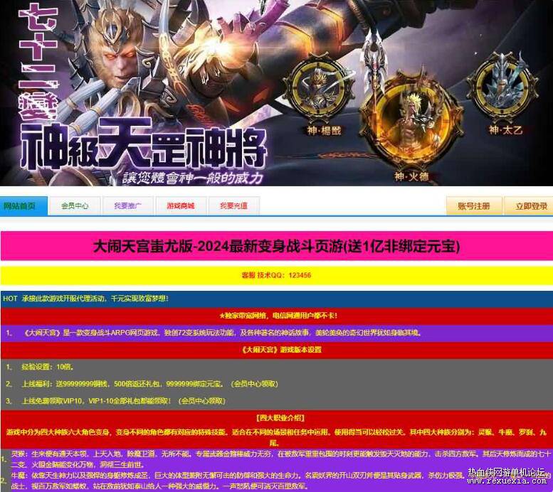 QQ��ͼ20260311124519.jpg