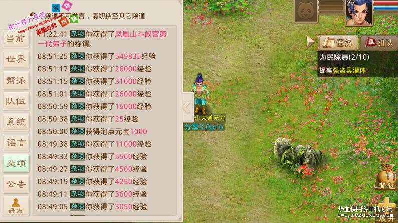 QQ��ͼ20260311132852.jpg