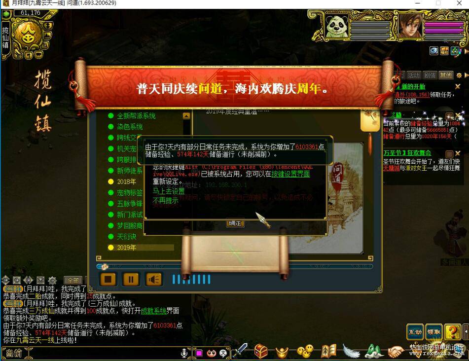 QQ��ͼ20260312130456.jpg