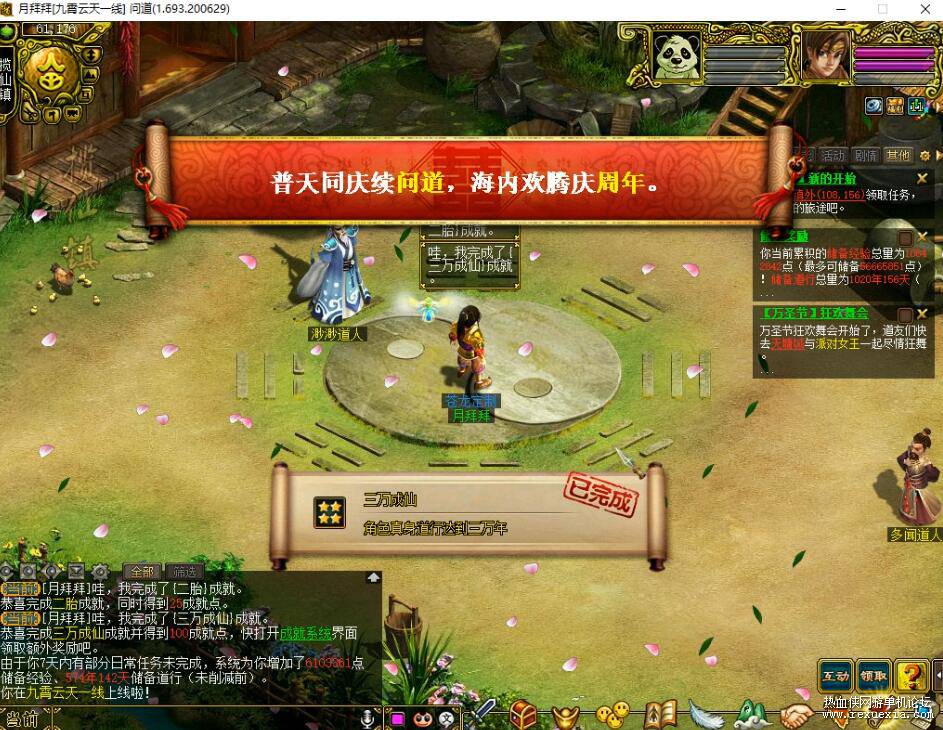 QQ��ͼ20260312130506.jpg
