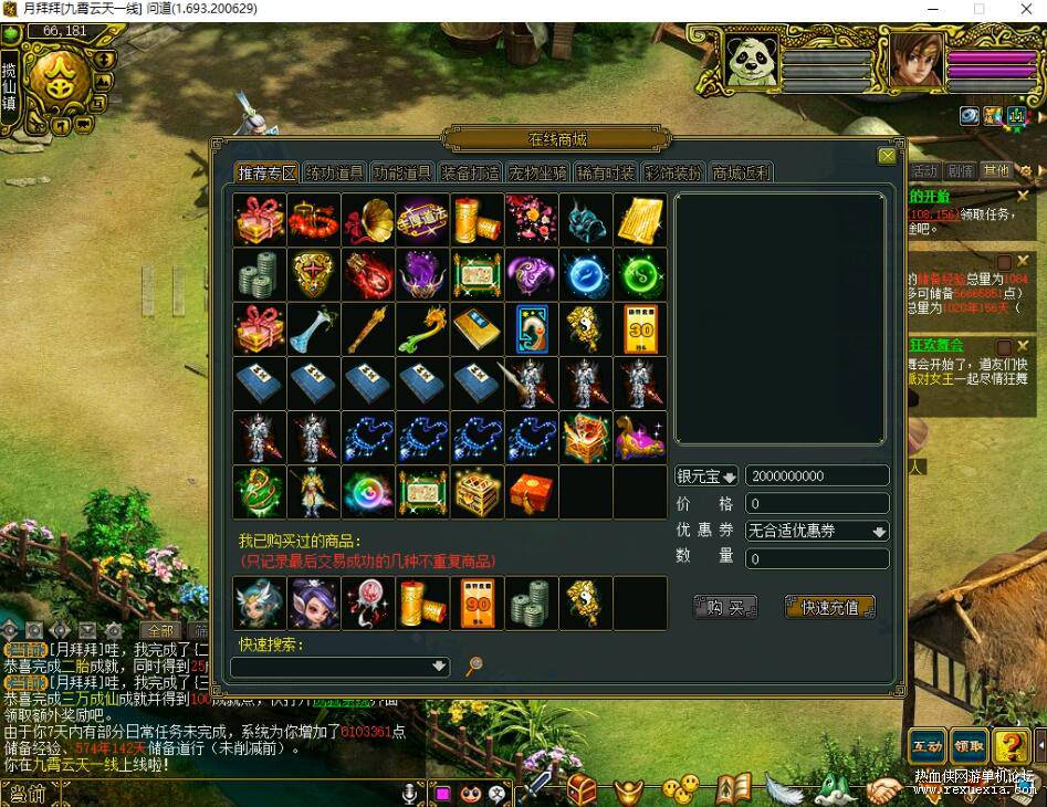 QQ��ͼ20260312130531.jpg